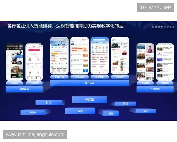 体育内容跨平台用户识别实现，个性化推荐更精准