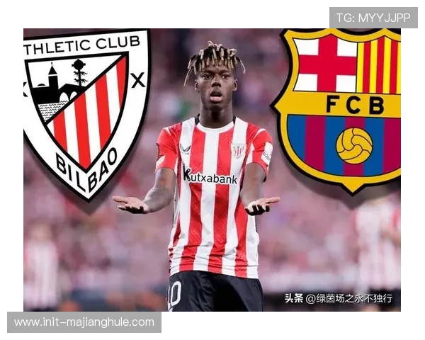 毕尔巴鄂续约尼科·威廉姆斯，拒绝高薪报价