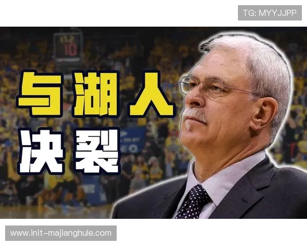 禅师杰克逊回忆湖人第四冠:引进加索尔是扭转乾坤关键 禅师杰克逊回忆湖人第四冠:引进加索尔是扭转乾坤关键